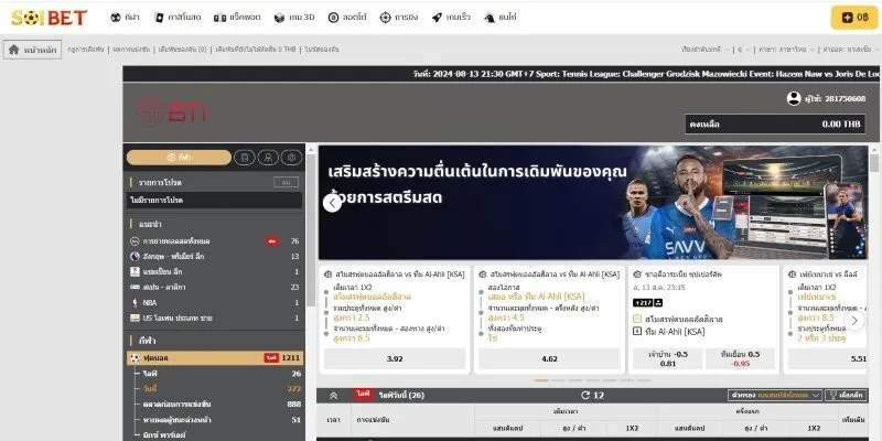 BTI - นวัตกรรมที่น่าประทับใจของ Sports x5bet ในปี 2025 