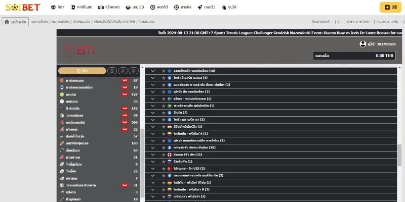 ค้นพบผลิตภัณฑ์ที่มีจําหน่ายที่ BTI - Sports x5bet 