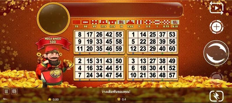 ภาพรวมเกม CaiShen Bingo x5bet 