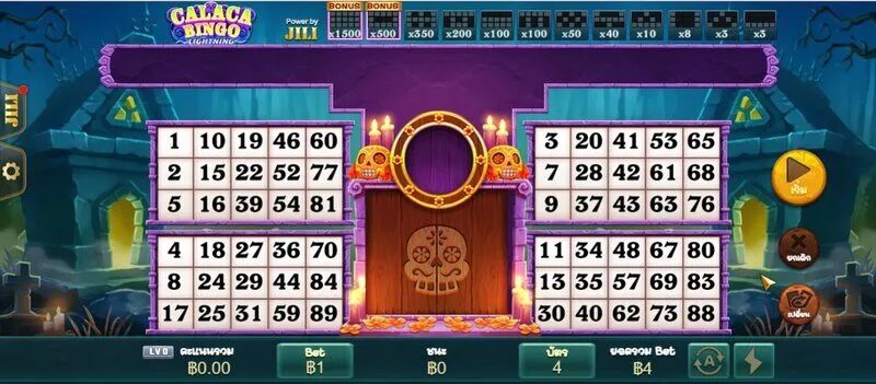 คําแนะนําเกี่ยวกับวิธีการเข้าร่วม Calaca Bingo x5bet 