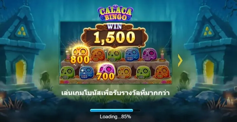 การเล่น Calaca Bingo x5bet มีประโยชน์อย่างไร? 