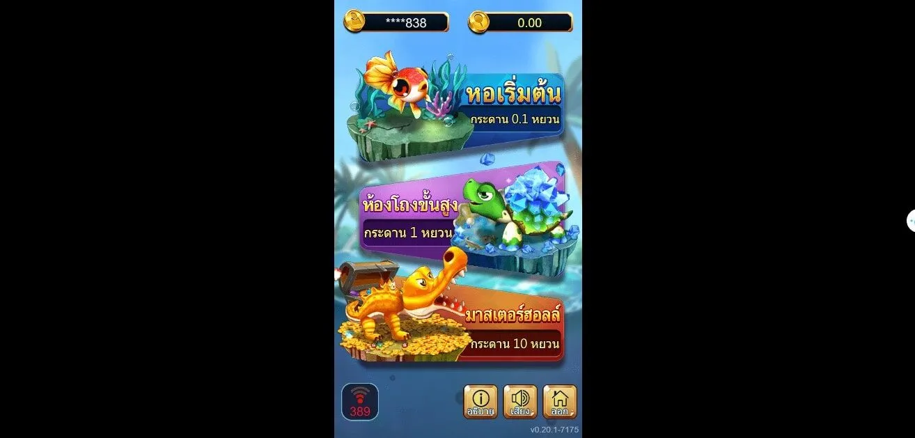 เรียนรู้รายละเอียดเกี่ยวกับ Bingo Fishing x5bet 