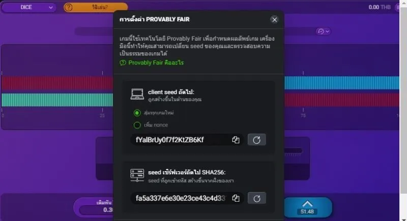 จ่ายเมื่อเล่น Dice x5bet 