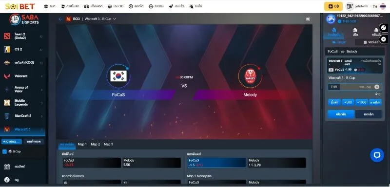 เกมพนันอีสปอร์ตที่ E - Sports x5bet จะเกิดขึ้นตามขั้นตอนดังนี้ 