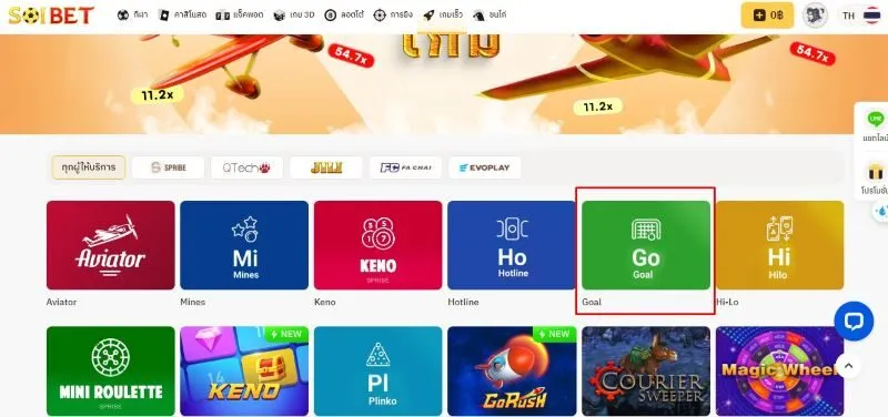 คําแนะนําในการเล่นสล็อต Goal x5bet 