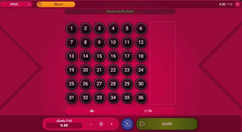 คําแนะนําในการเข้าร่วมเล่น Keno x5bet อย่างละเอียด  