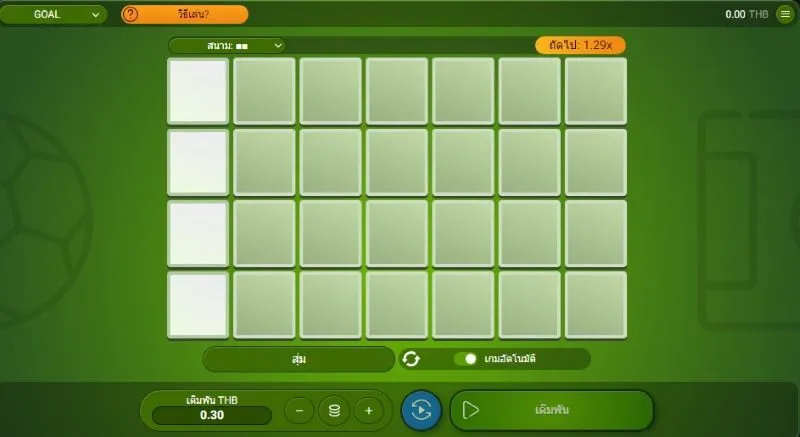 กลยุทธ์การเรียนรู้ของ Goal x5bet ชนะ