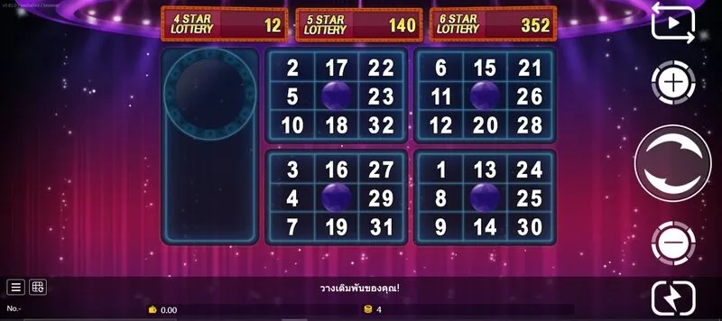 ขั้นตอนในการเข้าร่วมเล่นเกม แฮปปี้ลอตเตอรี่ x5bet 