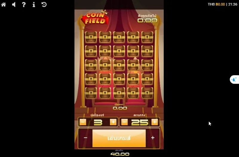 คุณสมบัติหลัก Coin Field x5bet 