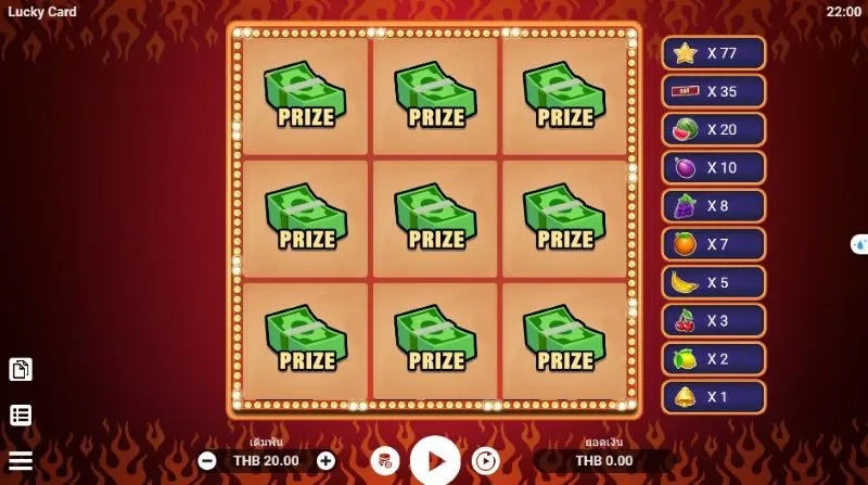 วิธีการเล่น Lucky Card x5bet 