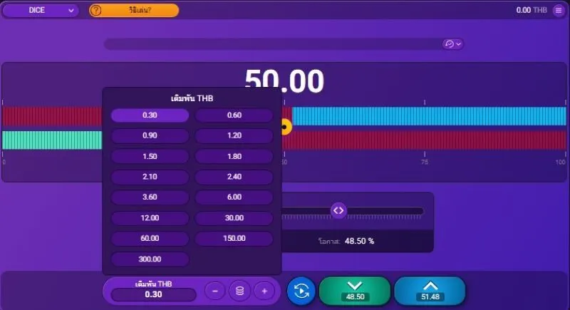 กฎการเดิมพันใน Dice x5bet 