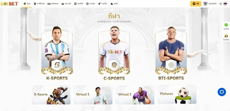 สํารวจห้องกีฬาเสมือนจริง 02 ห้องที่เจ้ามือรับแทง x5bet