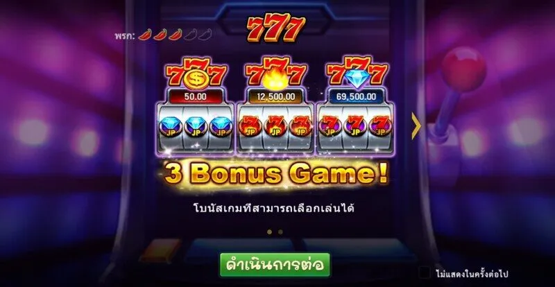 ประโยชน์ของการเล่น Lucky 777 x5bet ออนไลน์ มีอะไรบ้าง?  