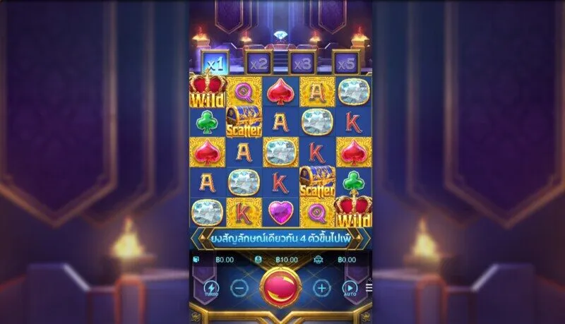 ทําไมคุณควรเล่น Majestic Treasures x5bet? 