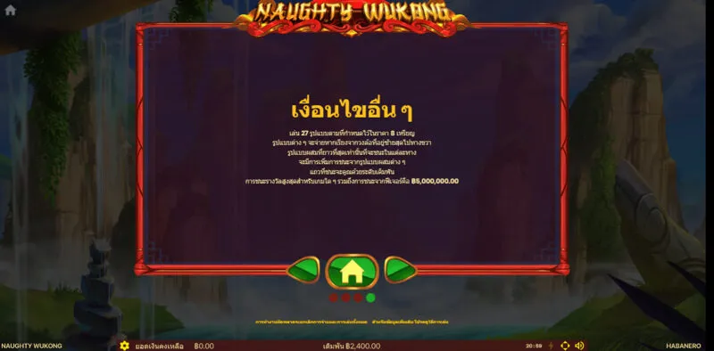 ข้อมูลเกี่ยวกับกฎของเกม Naughty Wukong 
