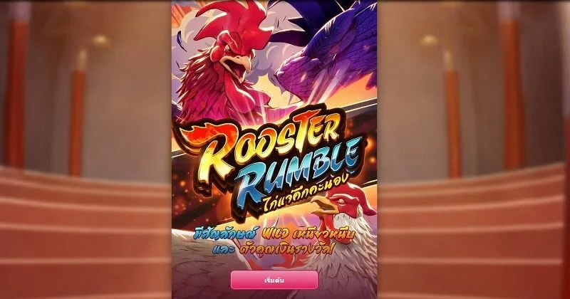 คําอธิบายเกม Rooster Rumble x5bet 