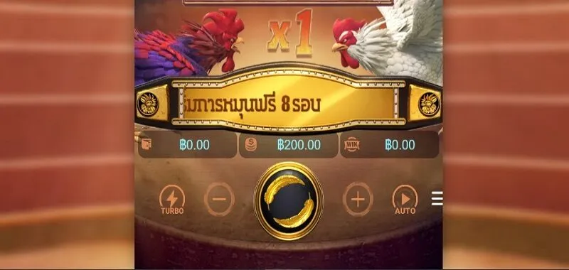 คุณสมบัติที่จําเป็นในการถ่ายทําขวด Rooster Rumble x5bet 