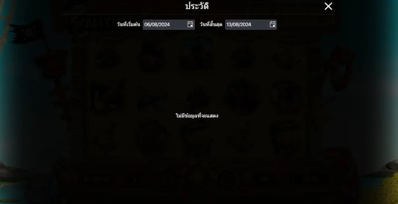 เคล็ดลับการเล่นเกมสล็อต Scruffy Scallywags x5bet อย่างมีประสิทธิภาพ  