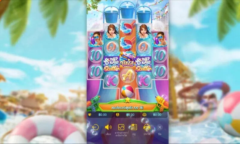คุณสมบัติใหม่ในเกม SongKran 2 x5bet 