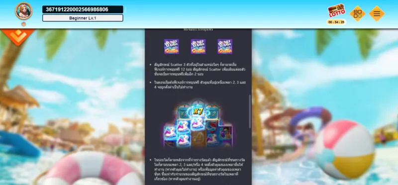 แนะนําข้อมูลเกม SongKran 2 x5bet 