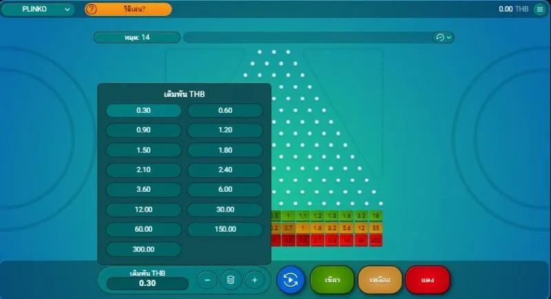 กลไกของเกม Plinko x5bet 