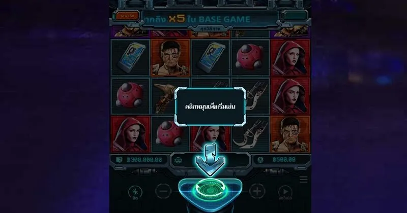 Alita x5bet ฟรีสปิน