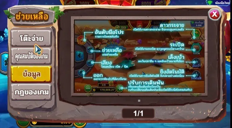 การเล่น Dragon Master x5bet ได้รับประโยชน์อะไรบ้าง?