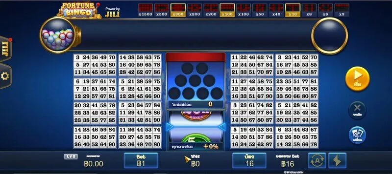 4 ข้อดีที่น่าสนใจของ Fortune Bingo x5bet 