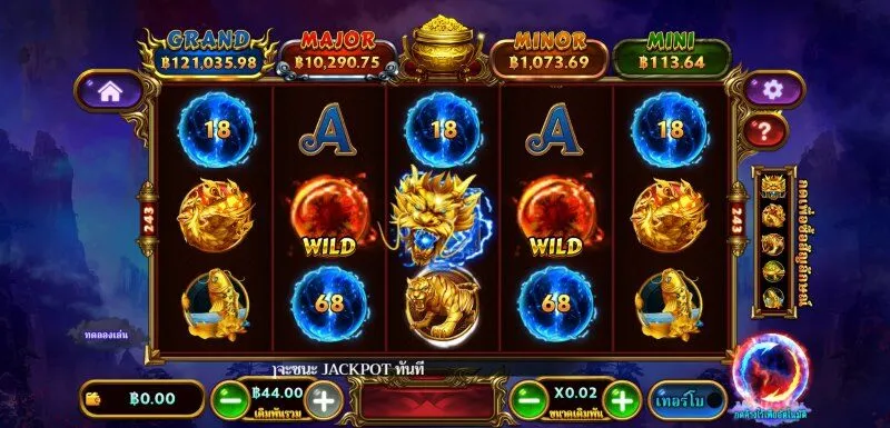 กฎของเกม Four Holy Beasts x5bet