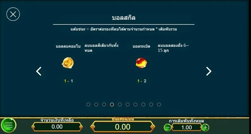 คําแนะนําในการเล่น Golden Zuma x5bet