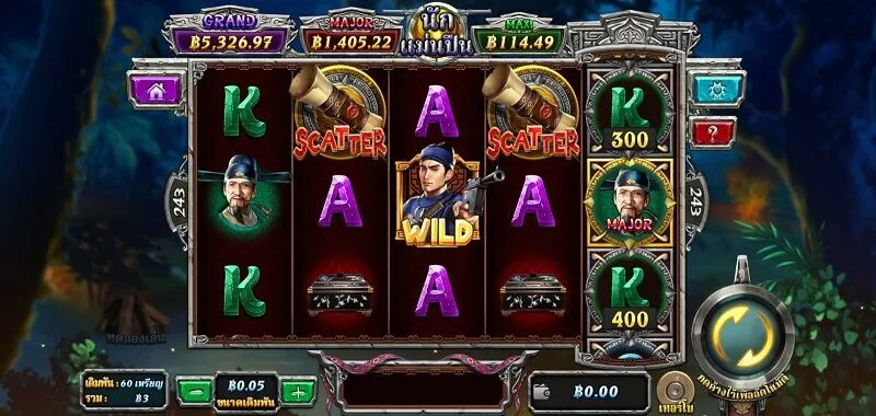 243 วิธีในการชนะเมื่อเล่น Hyper Hit x5bet