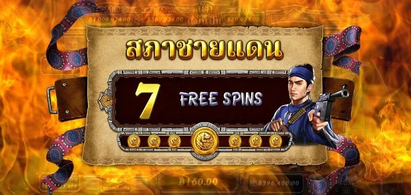 ระดับ Hyper Hit x5bet พิเศษ