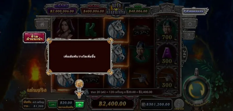 ผลงานชิ้นเอกของ Hyper Hit x5bet ถือเป็นตัวเลือกสําคัญของหัวหน้าล่าเต้าหู้เสมอ