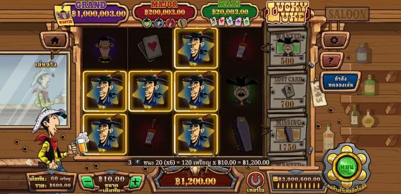 ภาพรวมของเกม Lucky Luke x5bet 