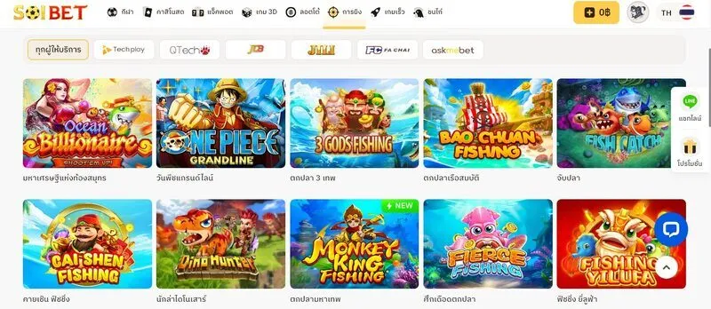 บันทึกบางส่วนเมื่อเล่น Ocean Billionaire x5bet