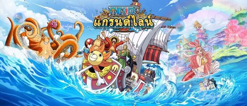 One Piece Grandline x5bet คืออะไร?