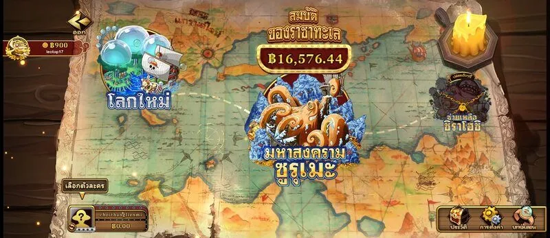 ทําไม One Piece Grandline x5bet ถึงร้อนขนาดนี้?