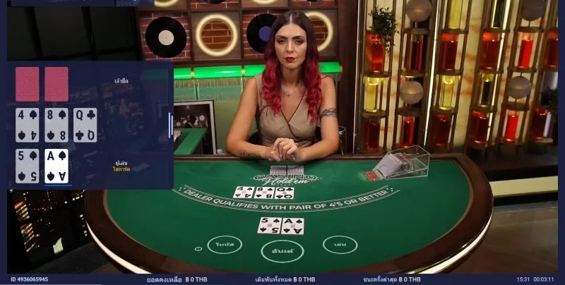 กฎการจัดเกมโป๊กเกอร์ที่ x5bet 