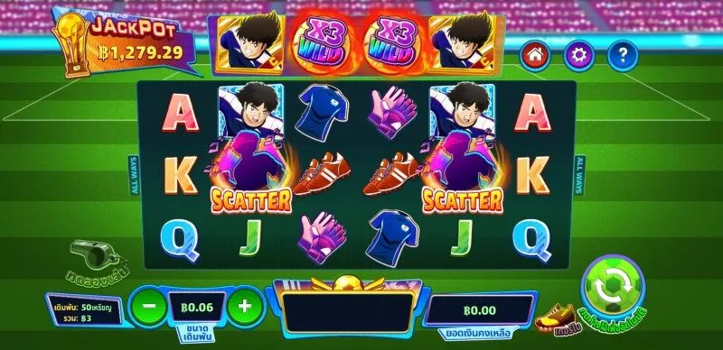 กฎของ Road To World Cup x5bet จําเป็นต้องรู้