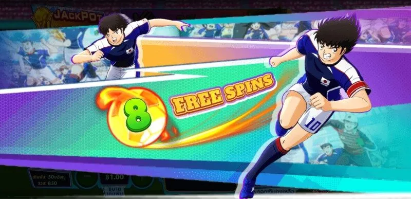 กฎของ Road To World Cup x5bet จําเป็นต้องรู้