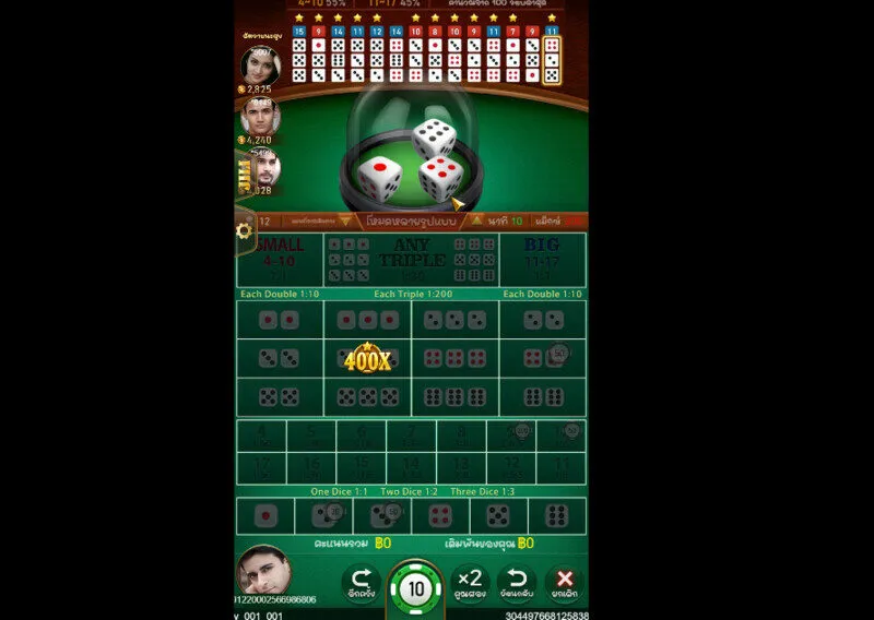 ประโยชน์ของการเล่น Sic Bo x5bet 