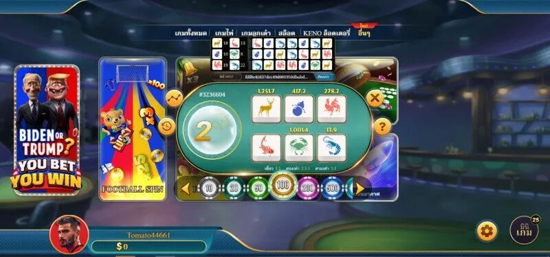 หมายเหตุเมื่อเข้าร่วม Thai Fish Prawn Crab x5bet