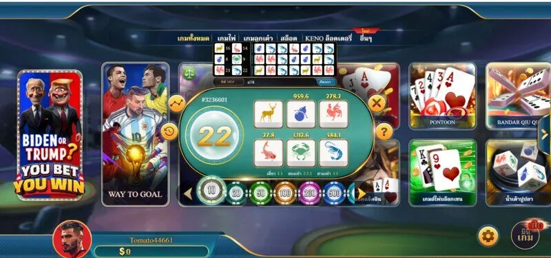 สิทธิประโยชน์เมื่อเข้าร่วม Thai Fish Prawn Crab x5bet