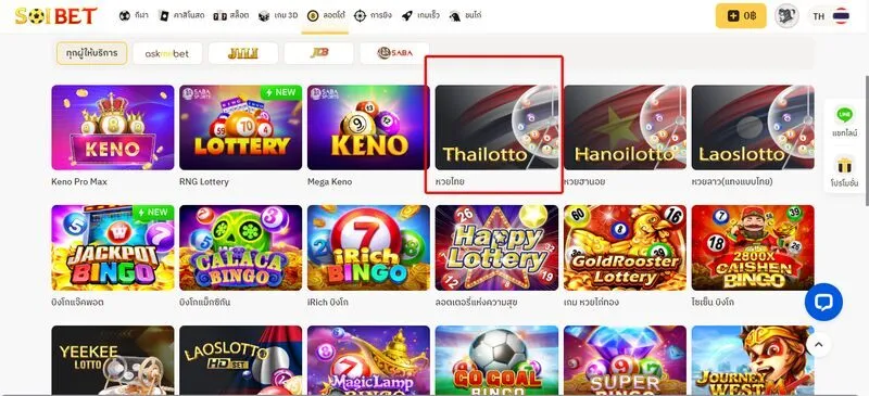 รีวิวเกม Thai Lotto x5bet
