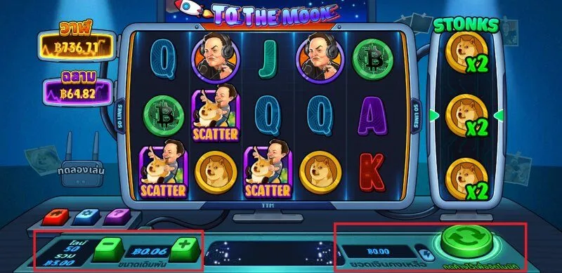 05 ขั้นตอนพื้นฐานในการเล่น To The Moon x5bet