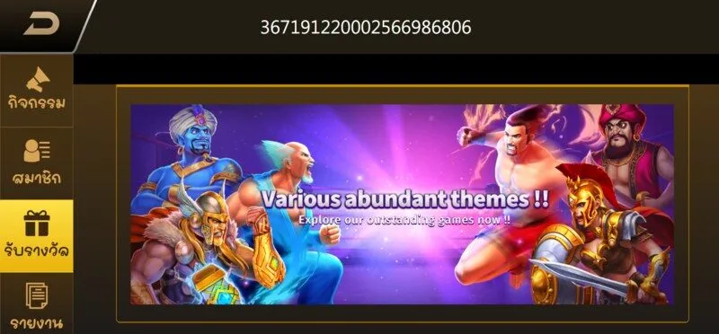 การเล่น Tongits Go x5bet มีอะไรน่าสนใจบ้าง? 