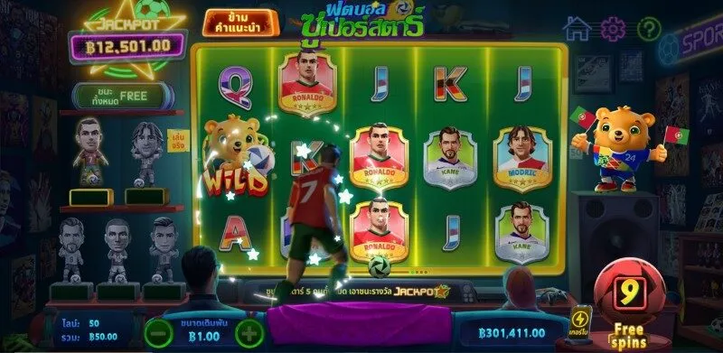 โหมดเกม World Cup Super Star x5bet