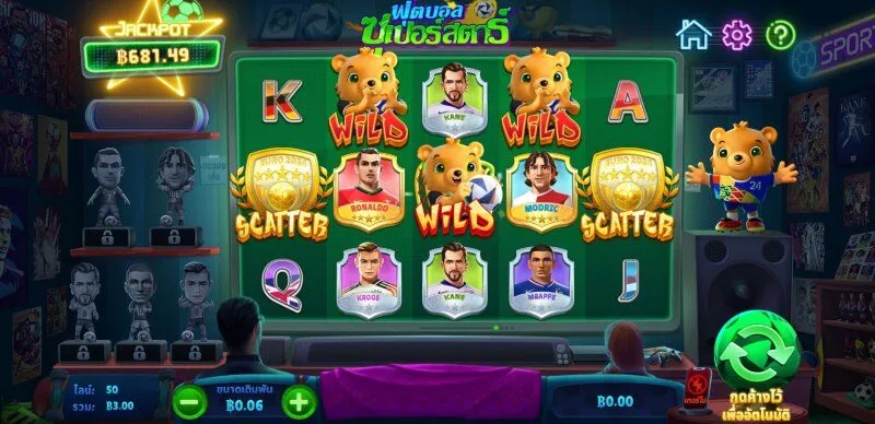 กติกาการเล่น World Cup Super Star x5bet