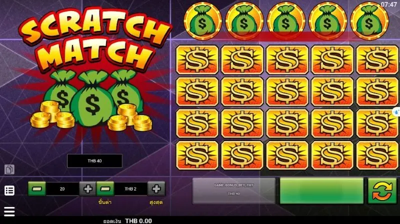 คุณสมบัติในเกม 